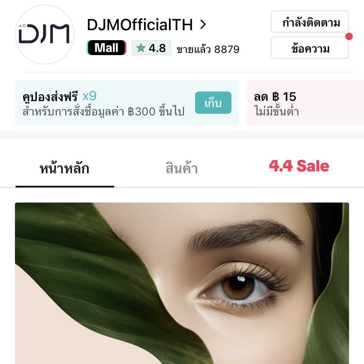 DJM TIK TOK
